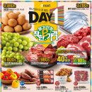 이마트 연제점 이미지