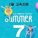 파란하늘 태권도장 이미지