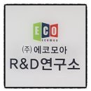 에코바이오(주) 이미지