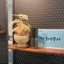 심세무회계