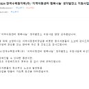 2024 한국수력원자력(주) &#39;지역아동센터 행복나눔&#39; 생각발전소-1차선정,2차탈락 이미지