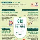 행정사법인 해인 이미지