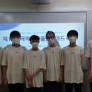 대전삼천중학교 이미지