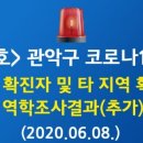 난곡동-67 이미지