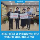 온담말·언어발달센터