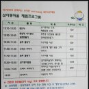 부구초등학교삼당분교장 티스토리