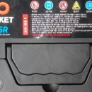 진흥밧데리 이미지