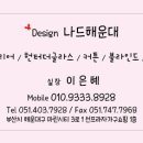 건희맘 블로그 마켓
