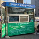 수원시 팔달구 창룡문로 이미지