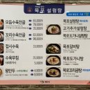 초이스궁 이미지