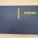 승우문화사 이미지