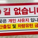 개인사유지 이미지