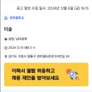 연무중학교 이미지