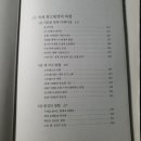포에버건강