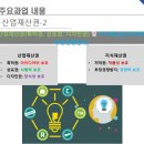 이소티씨(주)