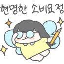 신사화장품 이미지