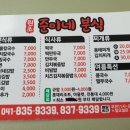 준이네분식 이미지