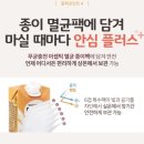 고단백 활력플러스 메디웰 맛있어요