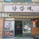 산호동070 이미지