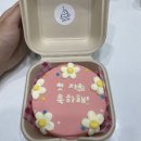 바나케이크(banacake) | [봉천동] 바나케이크 구매후기