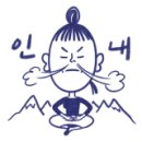 마리네 농장 네이버블로그