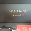 셰프들이 추천하는 칼명인 1호의 엑스나이프 5종 모든 제품 사각케이스 동봉 배송 이미지