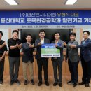 영진환경 이미지