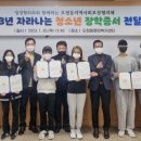 오정동 행정복지센터 이미지