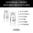 미켈란에이치의원 이미지