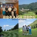11260-2-1-54 | 센추리21cc 패키지 2박3일 54홀 생생 후기! (골프장 코스 &amp; 밸리텔 숙소 팁) ⛳🏌️‍♀️