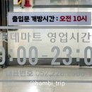 메종드 라비베이커리