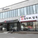 일품홍두깨손칼국수 네이버블로그