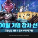 닭나라 정 이미지