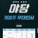 시네마상상(주) 이미지