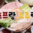 남도술상 이미지