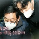 동방스카시
