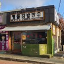 김밥명품 이미지