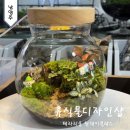 휴식물디자인샵