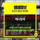 이화1길 46 이미지