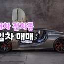 혜성모터스 이미지