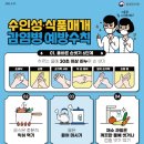 태백식품