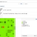 논산관광농원