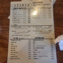 프라이가이즈 | 서울 천호 이자카야 숙성회 나폴리탄 맛집 프라이가이즈 리얼 후기