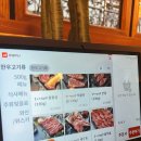 삼봉축산물