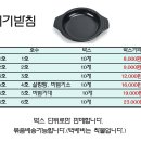 혜성도기 티스토리