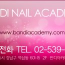 네일무브