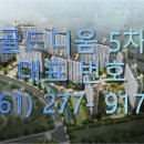 용해지구로 88번길 이미지