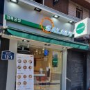 샐러디경복궁역점