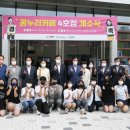 백운커뮤니티센터 이미지