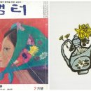 샘터문구